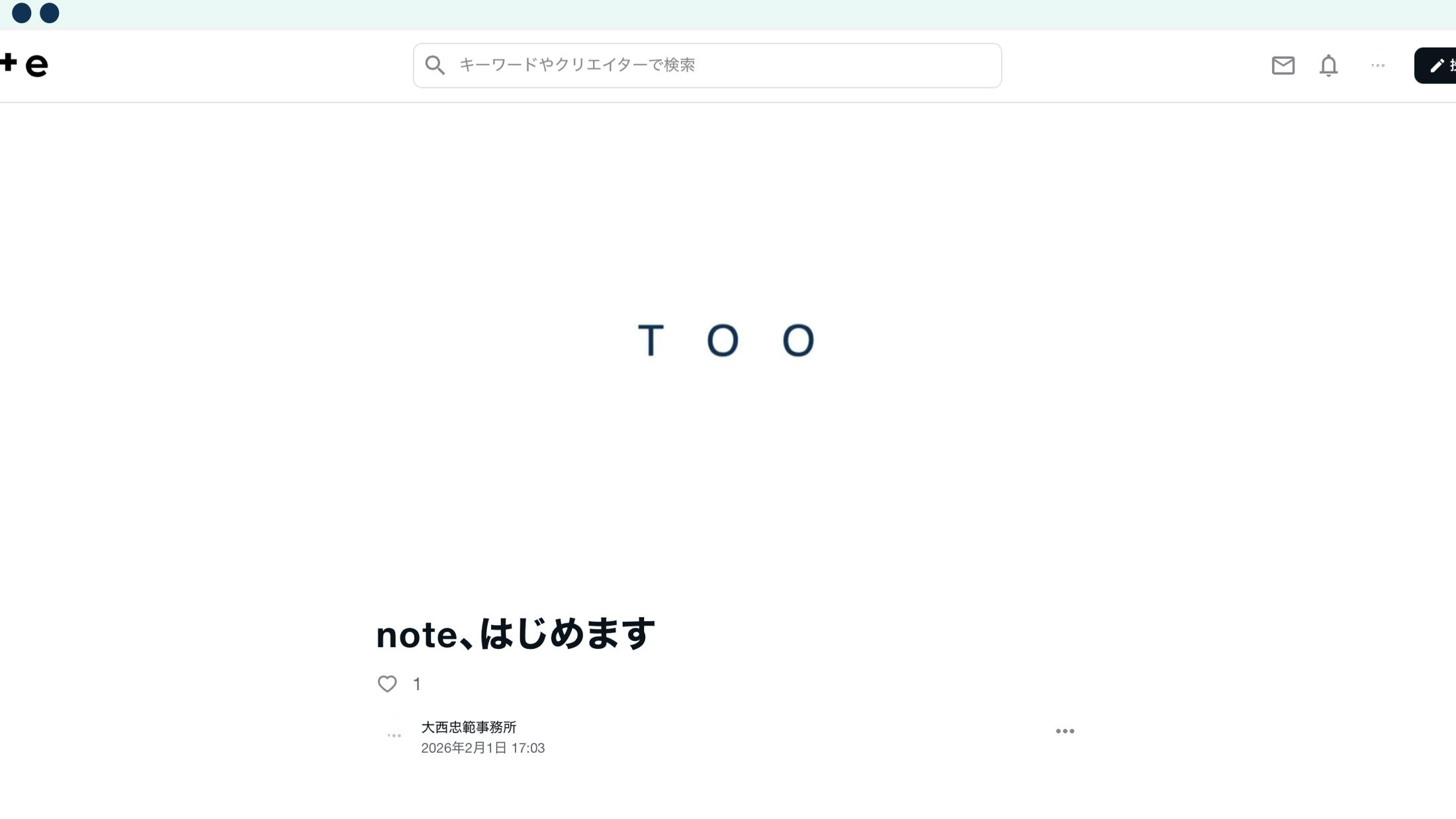 too-note